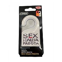 Ароматизатор гелевый Contex SEX Наша Работа