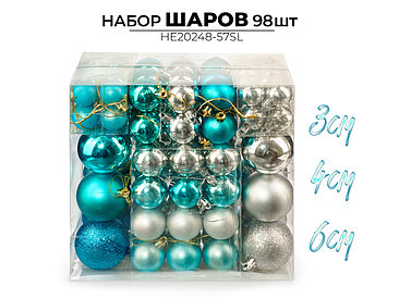 Елочная игрушка Ausini HE20248-57SL