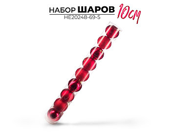Елочная игрушка Ausini HE20248-69-5