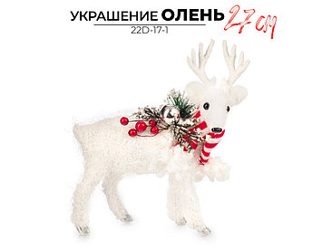 Статуэтка Ausini 22D-17-1