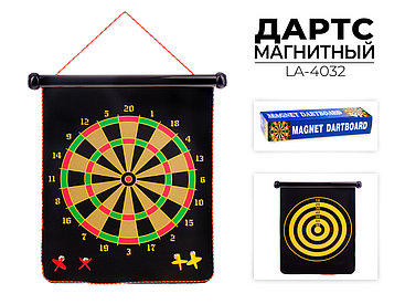 Магнитный дартс Ausini LA-4032