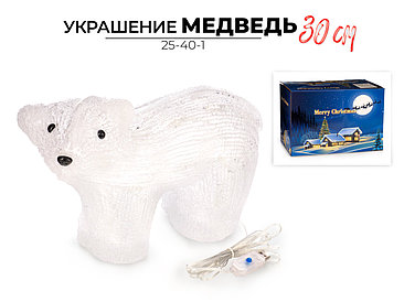 Статуэтка Ausini 25-40-1