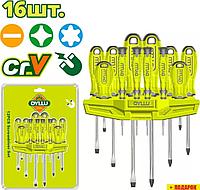 Набор отверток Dyllu DTSS1416