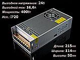 Блок питания 400W 24V IP20, фото 2