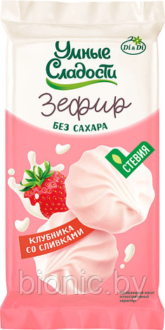 Зефир "Умные Сладости", "Клубника со сливками", со стевией, 50гр, фото 2