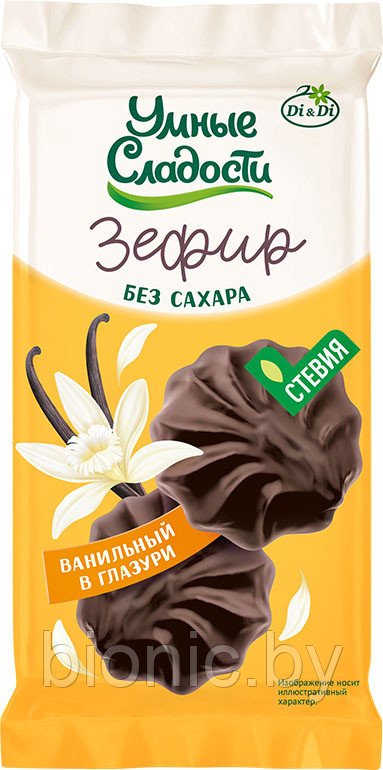 Зефир  "Умные Сладости" ванильный, глазированный, со стевией, 60гр 1/24