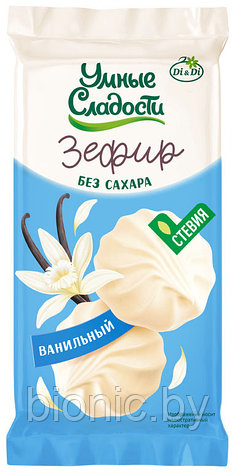Зефир «Умные сладости» ванильный со стевией 50г, фото 2