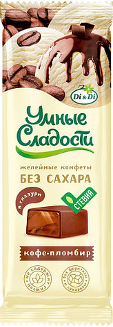 Конфеты желейные "Умные сладости" в глазури со вкусом Кофе-пломбир, 105гр 1/20, фото 2