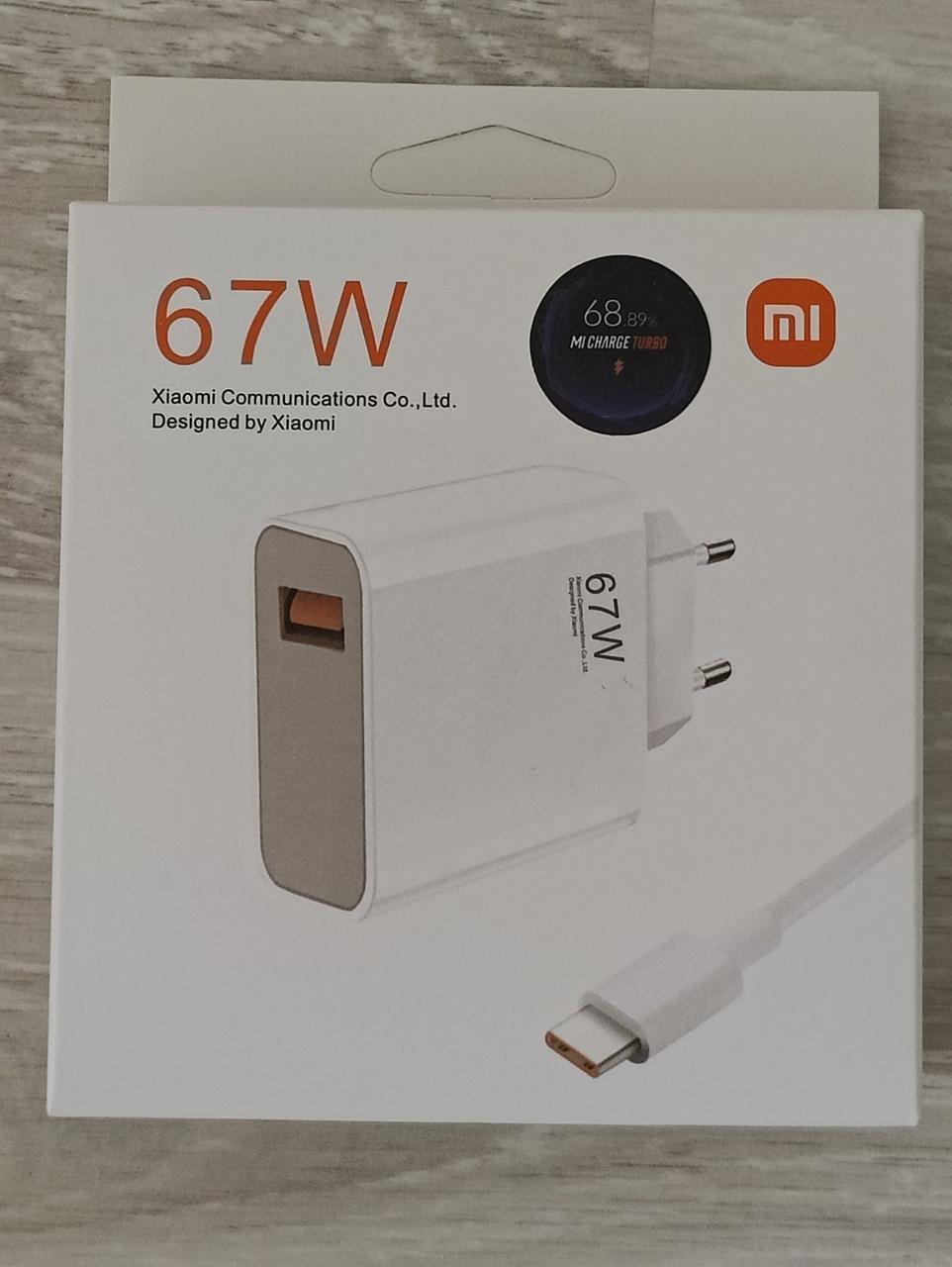 Зарядное устройство 67W