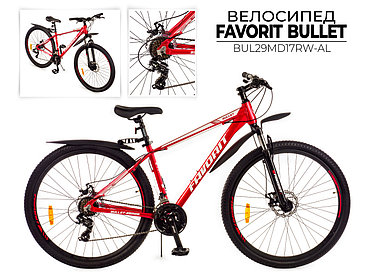 Велосипед Favorit BULLET-29MDA р.17.5 (красный)