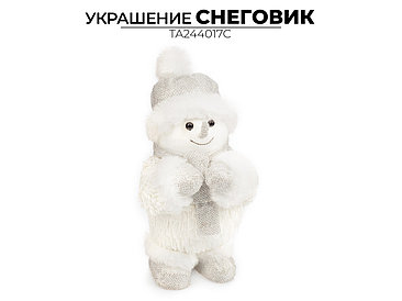 Классическая игрушка Ausini TA244017C