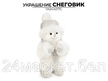 Мягкие игрушки