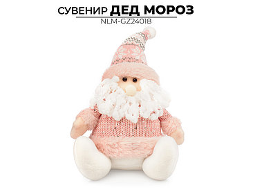 Классическая игрушка Ausini NLM-GZ24018