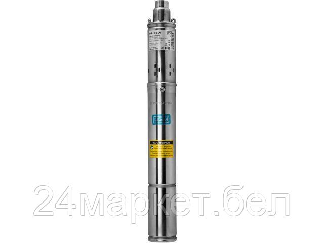DGM BP-75W