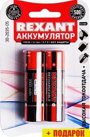 Аккумуляторы Rexant 18650 3000mAh 2шт 30-2035-05