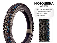 Мотошина P2008, 4.10-18 TT 4PR, WD11014 Wanda
