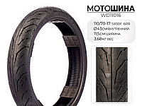 Мотошина SR30F, 110/70-17 TL 6PR, WD11016 Wanda