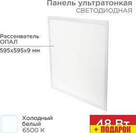 Светодиодная панель Rexant ГОСТ! ультратонкая светодиодная 9мм ОПАЛ 48Вт 165-265В IP20 4100Лм 6500K холодный