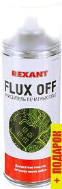 Rexant Flux Off 85-0003 400мл
