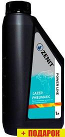 Zenit Power Line Lazer Pneumatic 1л