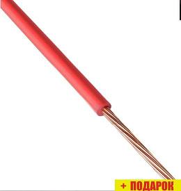 Провод силовой Rexant 01-6524 (100 м, красный)