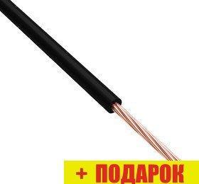 Провод силовой Rexant 01-6506 (100 м, черный)