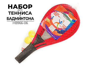 Ausini HB966-06