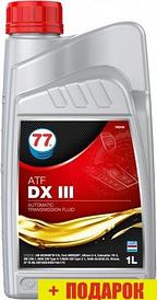 Трансмиссионное масло 77 Lubricants ATF DX III 1л