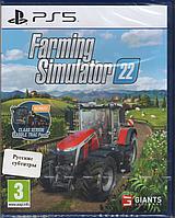 Farming Simulator 22 PS5 (Русские субтитры)