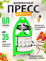 Пресс домкратный Helicon SOK NEW 6л