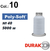 ВЫШИВАЛЬНАЯ НИТКА POLY-SOFT 5000м DURAK №40
