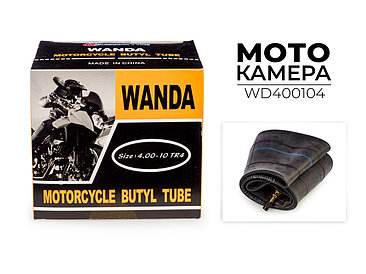 Мотокамера 4.00-10 TR4, WD400104 Wanda