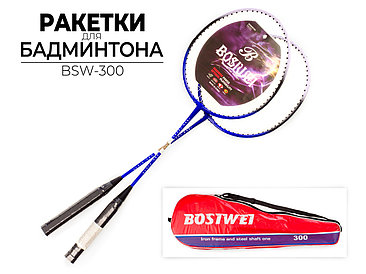 Теннис/бадминтон Bosiwei BSW-300