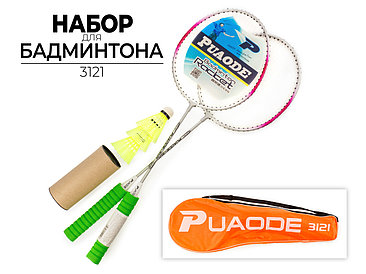 Теннис/бадминтон Puaode 3121