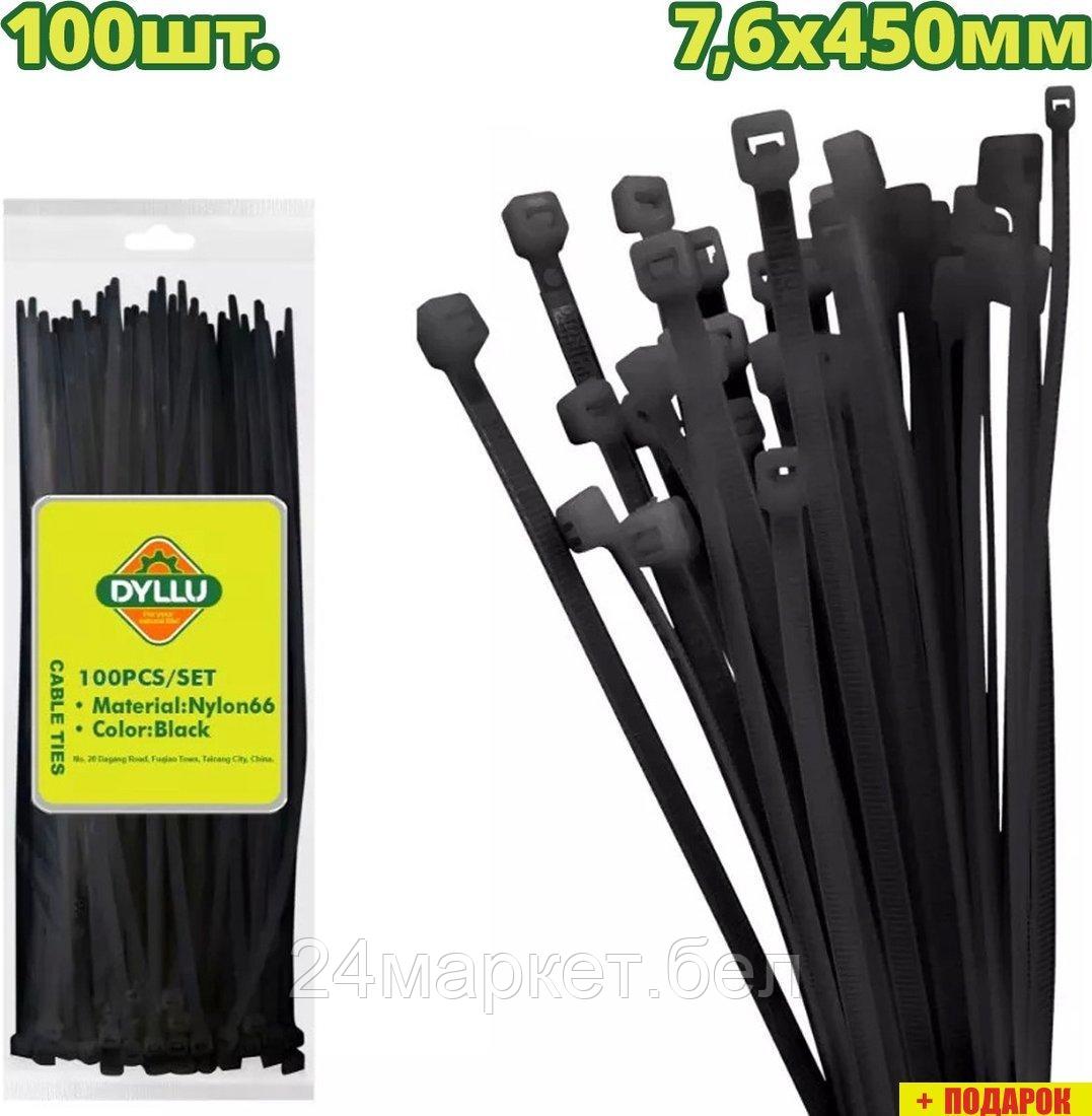 Стяжка для кабеля Dyllu DTTEB545076