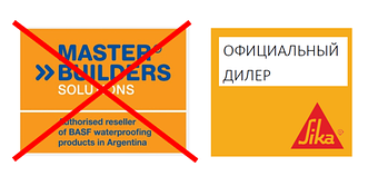 ПРОДУКТЫ MASTER BUILDERS SOLUTIONS ПЕРЕХОДЯТ ПОД БРЕНД SIKA