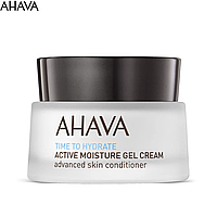 Крем увлажняющий Ahava Active Moisture Gel Cream 50мл