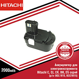 Аккумулятор для электроинструмента Hitachi C, CJ, CR, DH, DS серий (p/n:BCL1815, ВСС1815) 2.0Ah 18V
