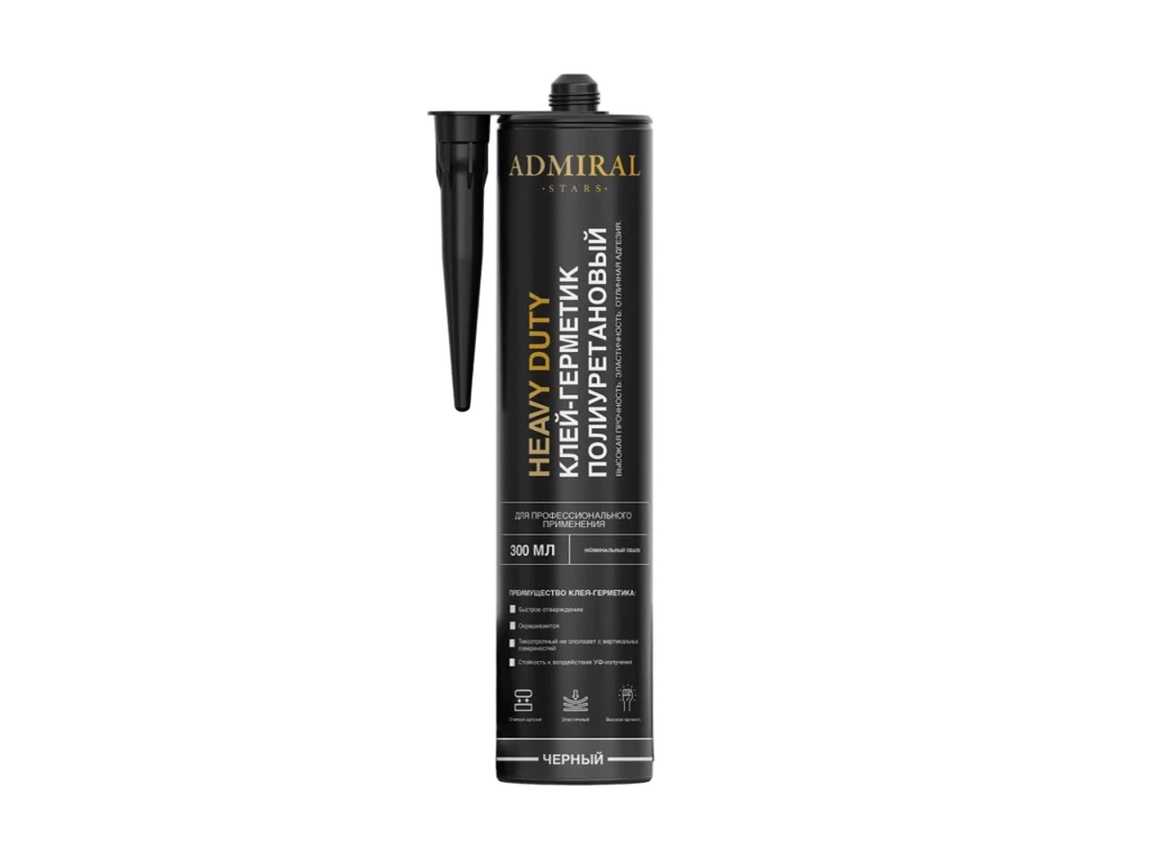 Клей-герметик черный полиуретановый 470гр / 300мл, ADMIRAL