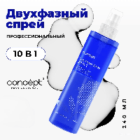 Concept Two-Phase Spray 10-в-1 240 мл Спрей / средство двухфазный для тонких и нормальных волос