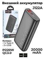 Портативный внешний аккумулятор J122A 20000 mAh Power Bank (черный)