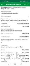Теплоноситель Экотерм (-30С) кан. 20 кг. ECOTHERM 430206165, фото 3