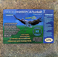 Газон 5кг Универсал