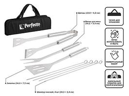 Набор для барбекю 7 в 1, PERFECTO LINEA