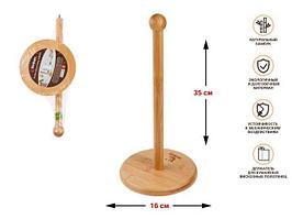 Держатель для бумажных полотенец, BAMBOO, PERFECTO LINEA