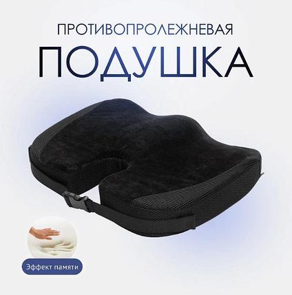 Противопролежневая подушка Smate S120 Ortonica, фото 2