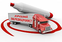 Как выбрать транспортную компанию из Российской Федерации в Республику Беларусь?