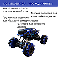 Детская радиоуправляемая машинка для дрифта Багги Speed Pioneer LH-015C, металлический корпус, синяя, фото 4