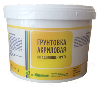 Купить Грунт Минск Цена