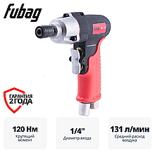 Пневмовинтоверт прямой FUBAG SL120 (пистолетная ручка)